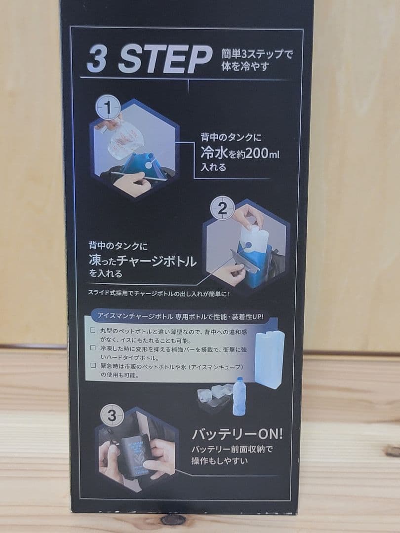 アイスマンベスト プロ X II 水冷服ICMPX2-BLV-SET 2025