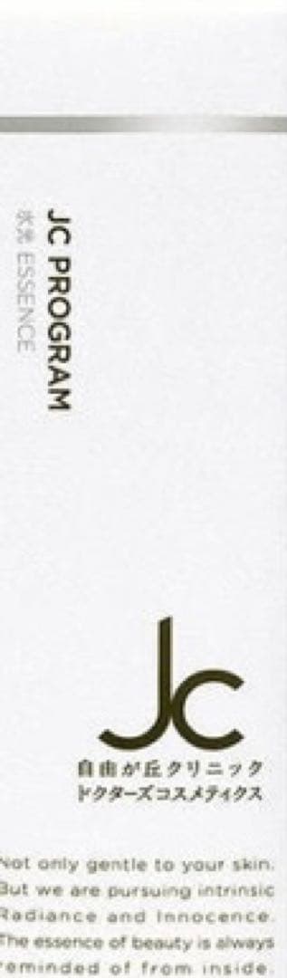 JC PROGRAM JC水光エッセンス 50mL