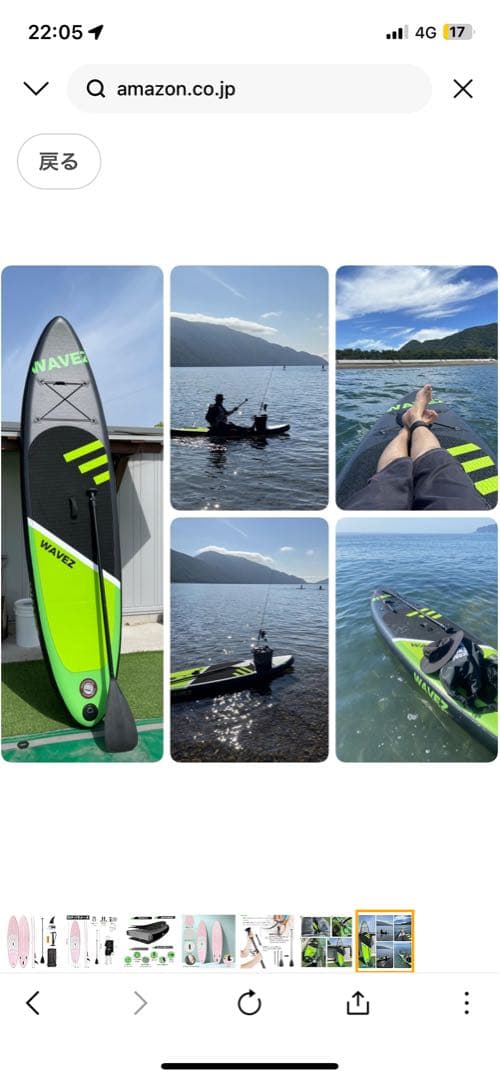 ⭐️夏物セール⭐️ SUPボード 320cm サップボード 幅76cm 厚15cm