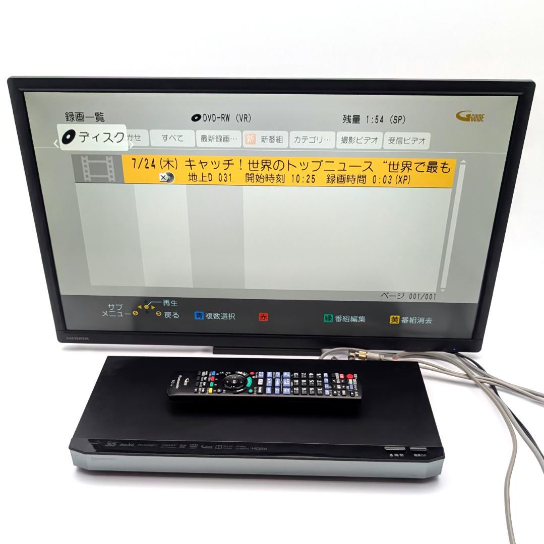 Panasonic DMR-BRW1000 Blu-rayレコーダー 1TB