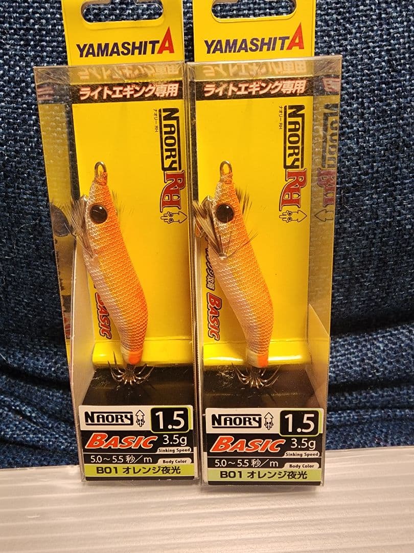 YAMASHITA エギ ナオリー