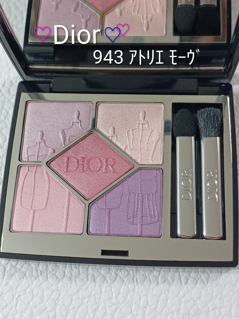 ディオールショウ サンク クルール 943 アトリエ モーヴ