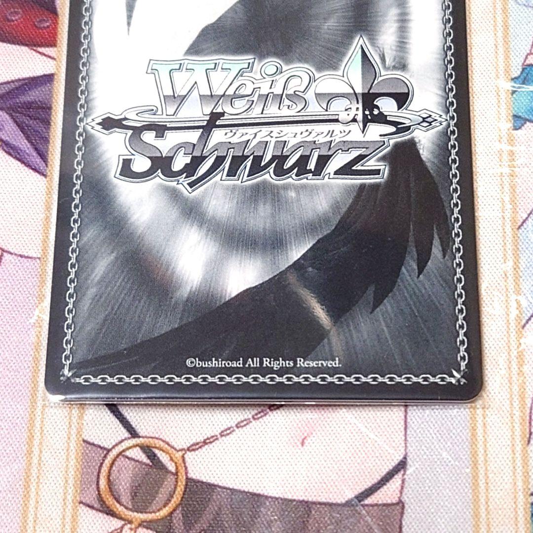 【ヴァイスSP】アイヴイ 月村手毬　学園アイドルマスター　ヴァイスシュヴァルツ