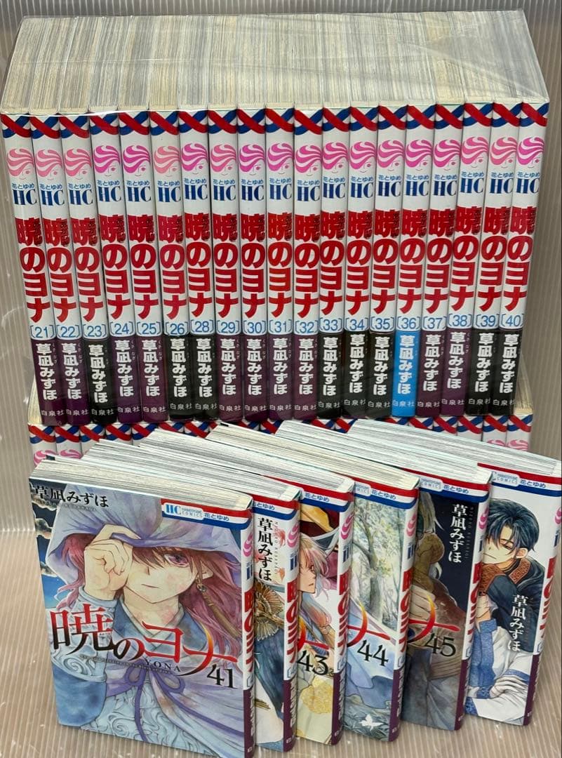 【UAY59m】 暁のヨナ　草凪みずほ　第1～46巻続巻全巻セット