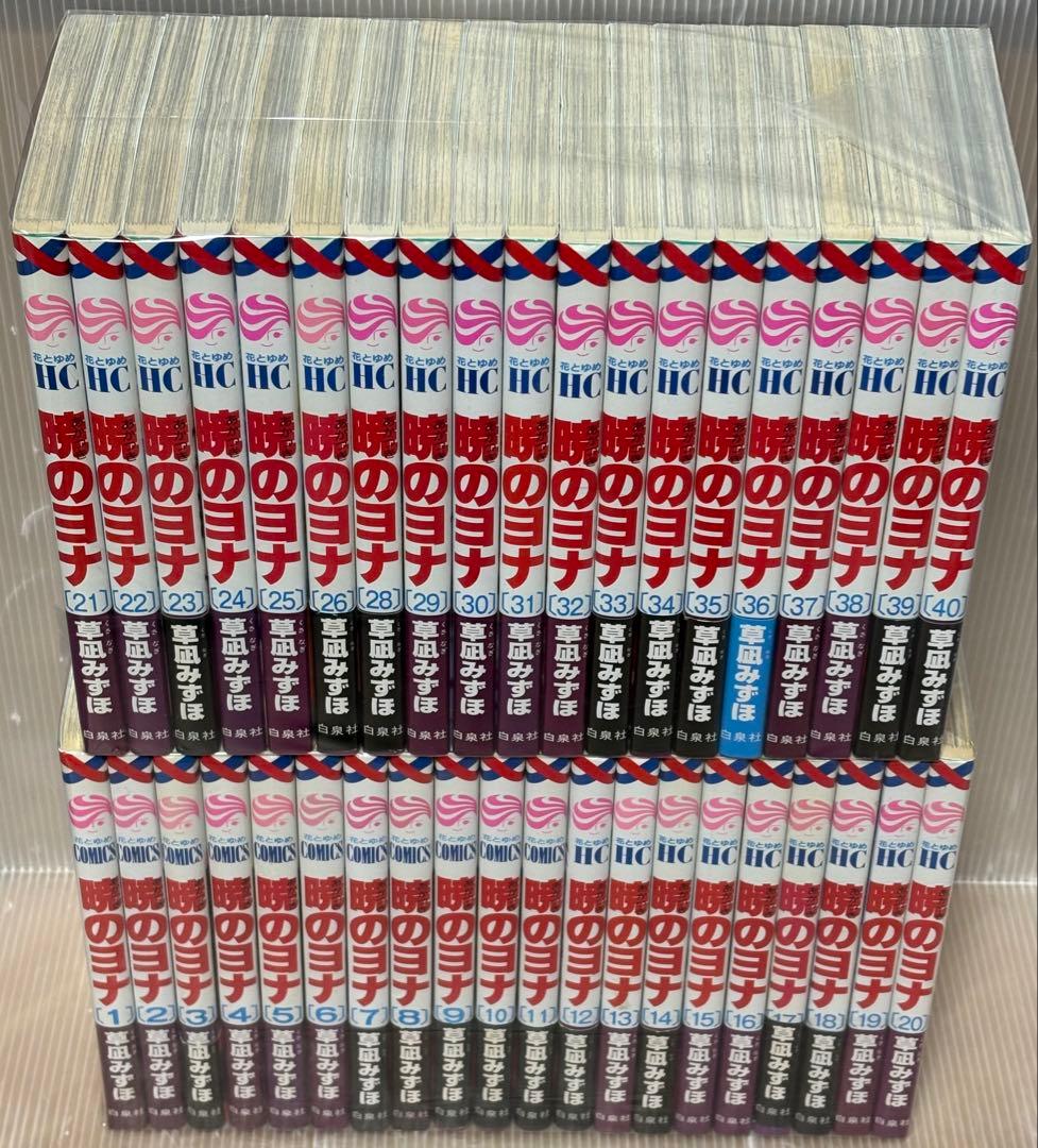 【UAY59m】 暁のヨナ　草凪みずほ　第1～46巻続巻全巻セット