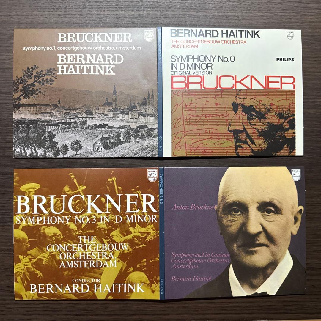 ブルックナー交響曲全集 ハイティンク/コンセルトヘボウ10CD+1BDA