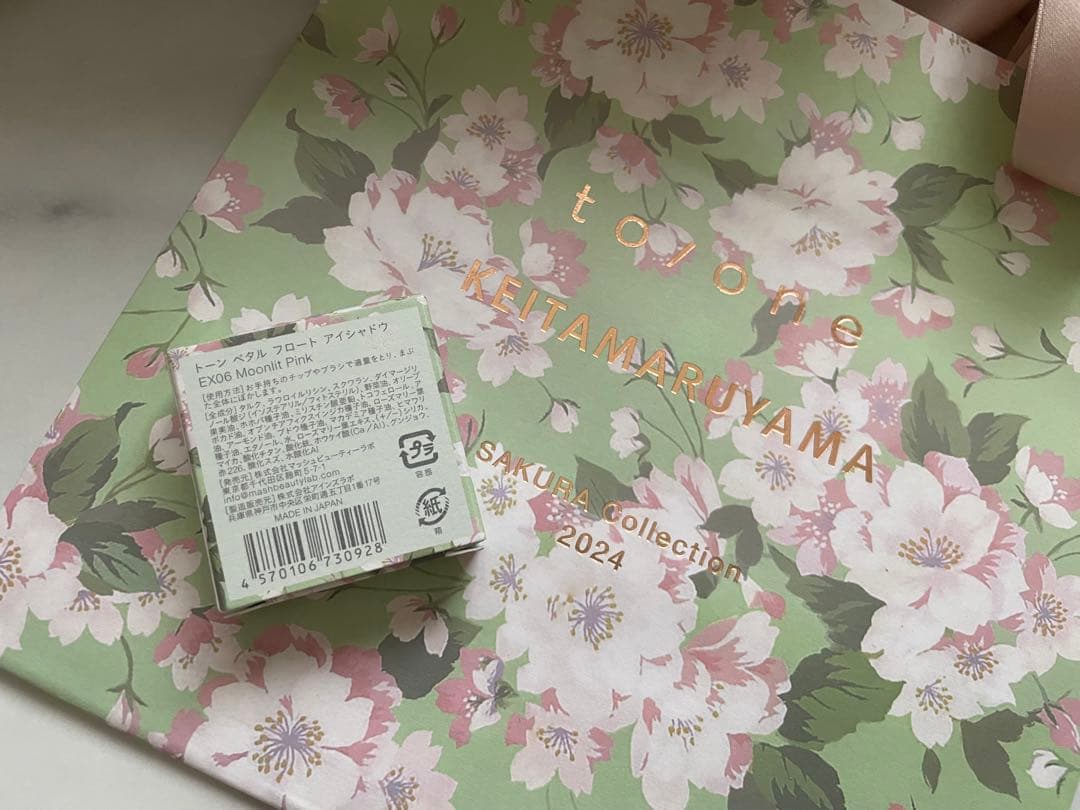 完売品！keitamaruyama コラボtone #クリスマスコフレ