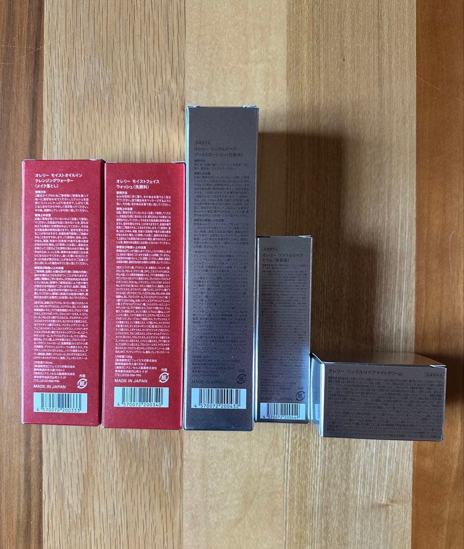 オレリーAurelie プレミアムエイジング集中ケア5点セット