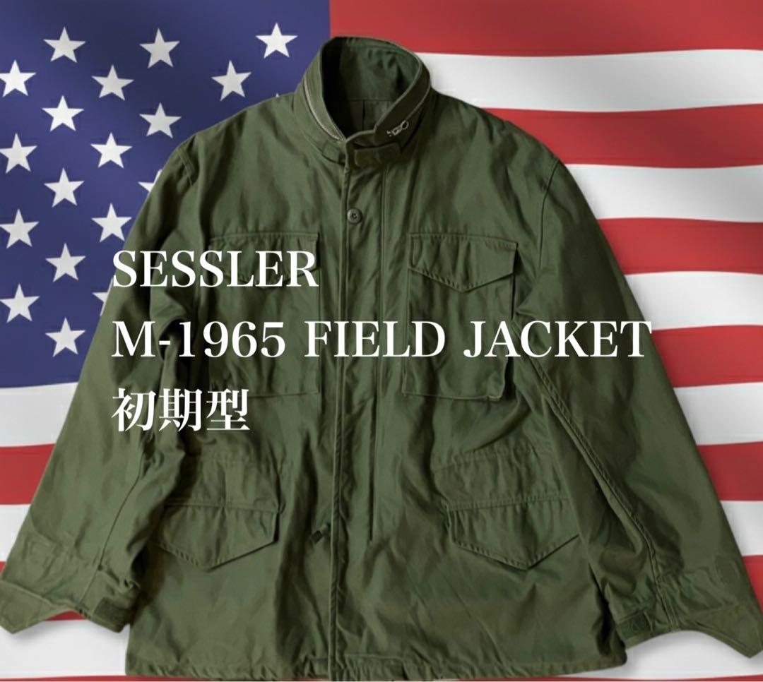 M-65 FIELD JACKET 初期型 中田商店