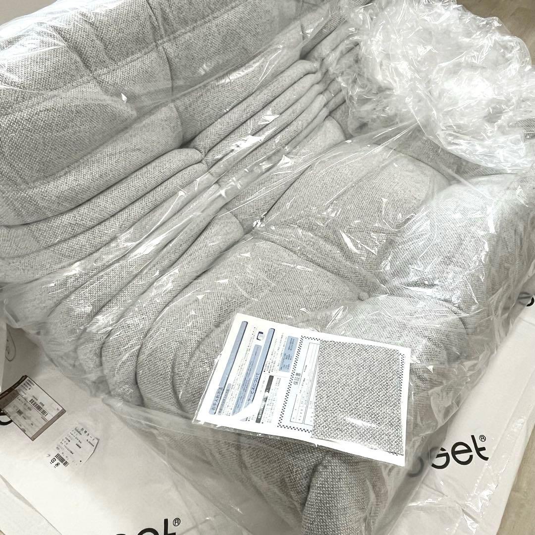 リーンロゼ トーゴ 2人掛けソファ ligne roset パールトン加工