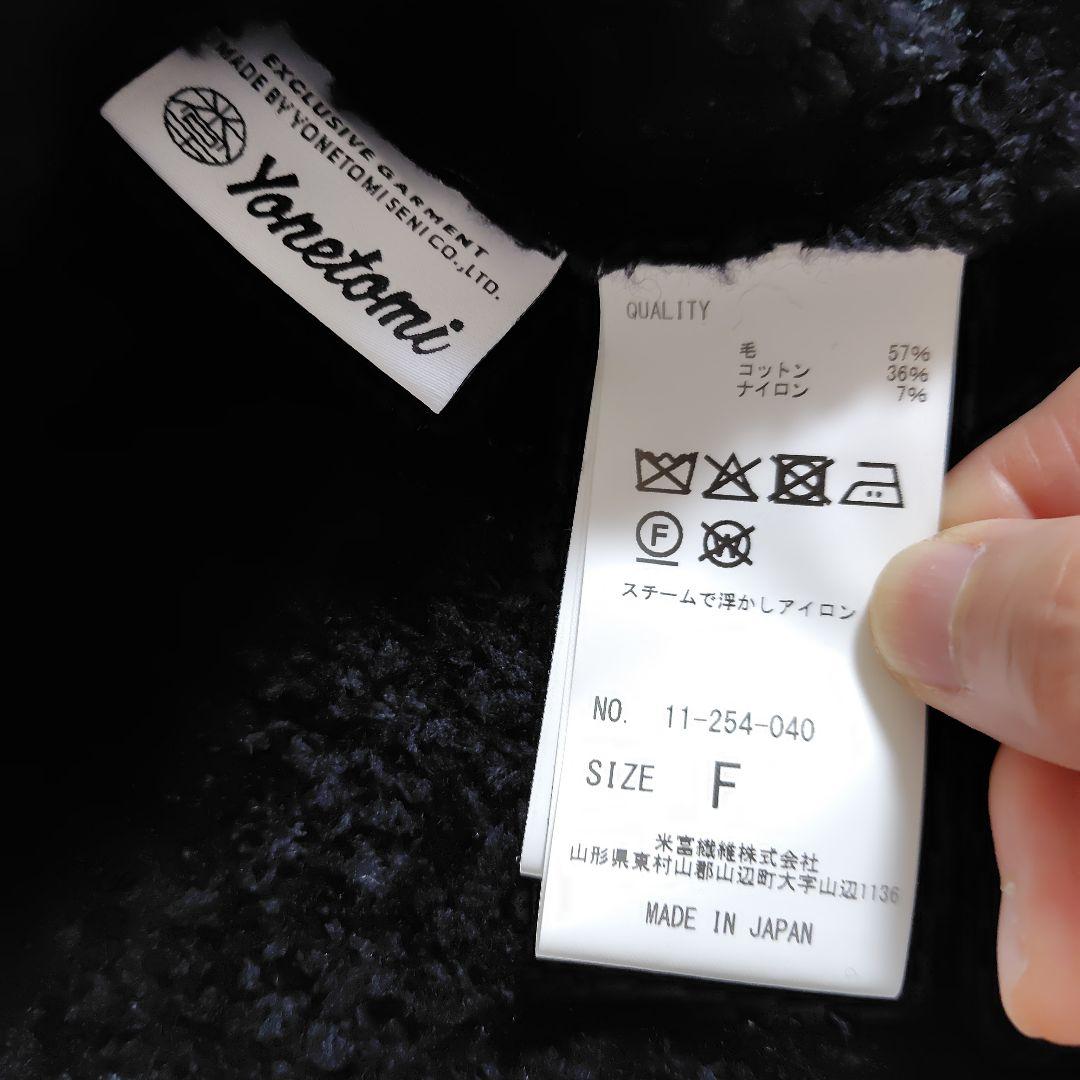 【美品】 おまけ付き中川政七商店 COOHEM ブラック ハイネックニットベスト