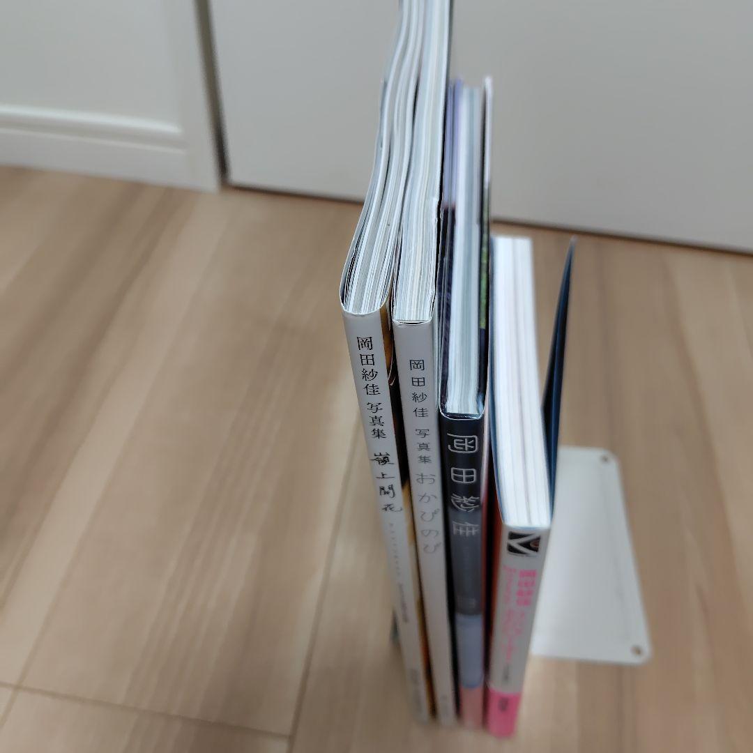 岡田紗佳写真集 嶺上開花 　4冊セット