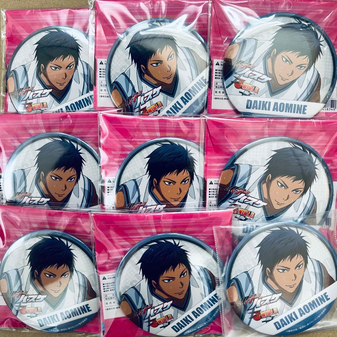 黒子のバスケ 黒バス 青峰大輝 缶バッジ etc