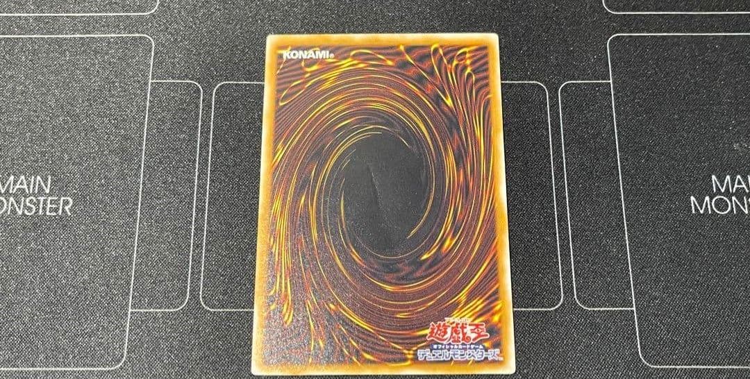 遊戯王 青眼の白龍 レリーフ アルティメット ブルーアイズホワイトドラゴン