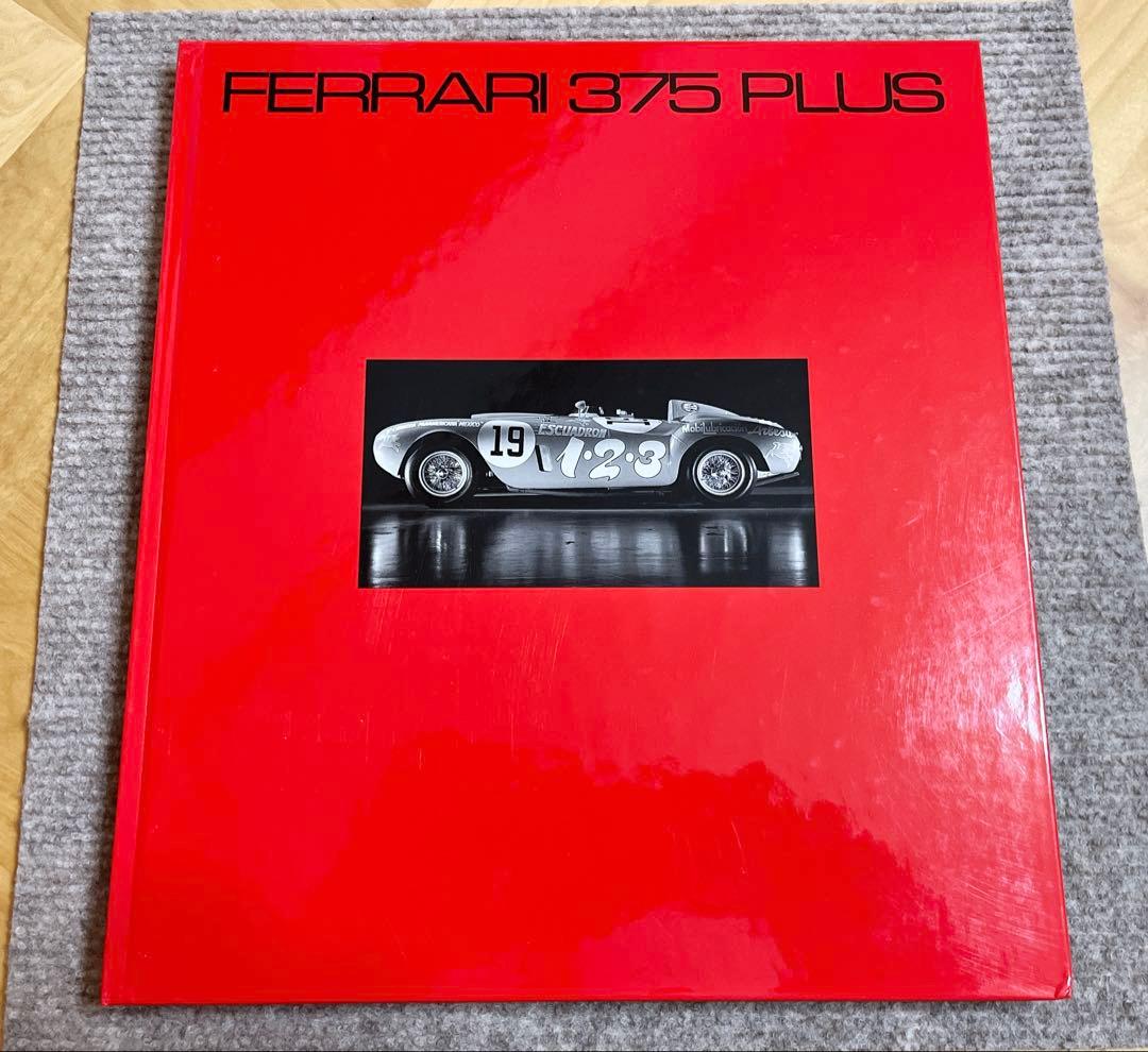 FERRARI 375 PLUS フランス語版