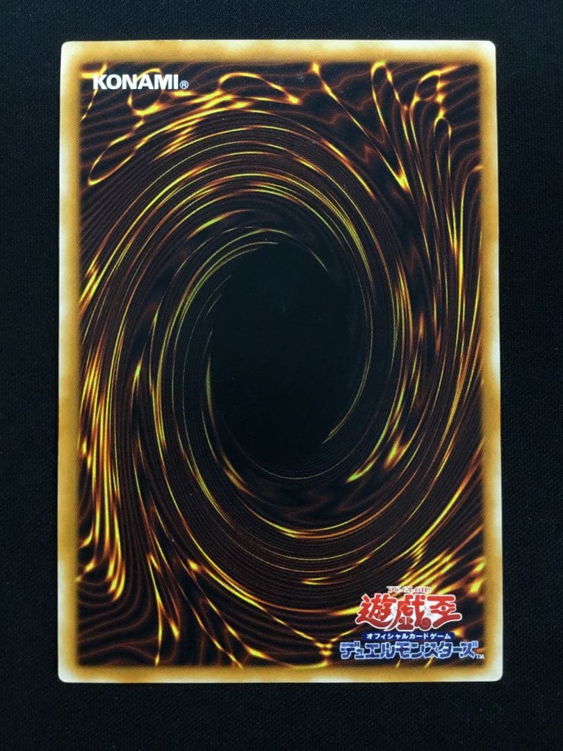 遊戯王 ブラック・マジシャン LN レリーフ アルティメットレア 2期