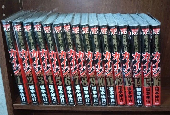 な*び様 カイジ 3シリーズ分 漫画全巻セット