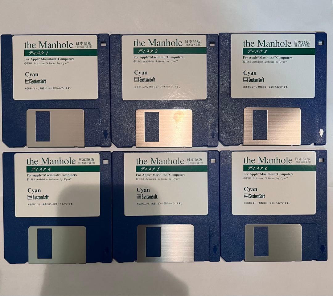 the Manhole 日本語版　for Macintosh