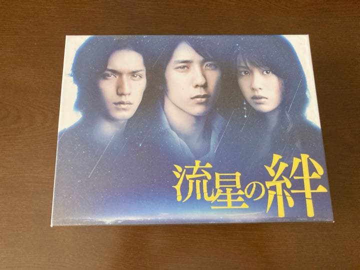 流星の絆 DVD-BOX〈6枚組〉