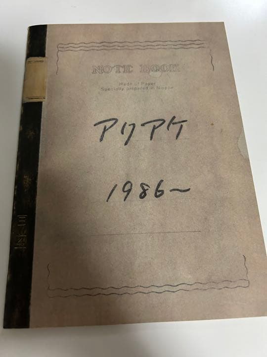 流星の絆 DVD-BOX〈6枚組〉