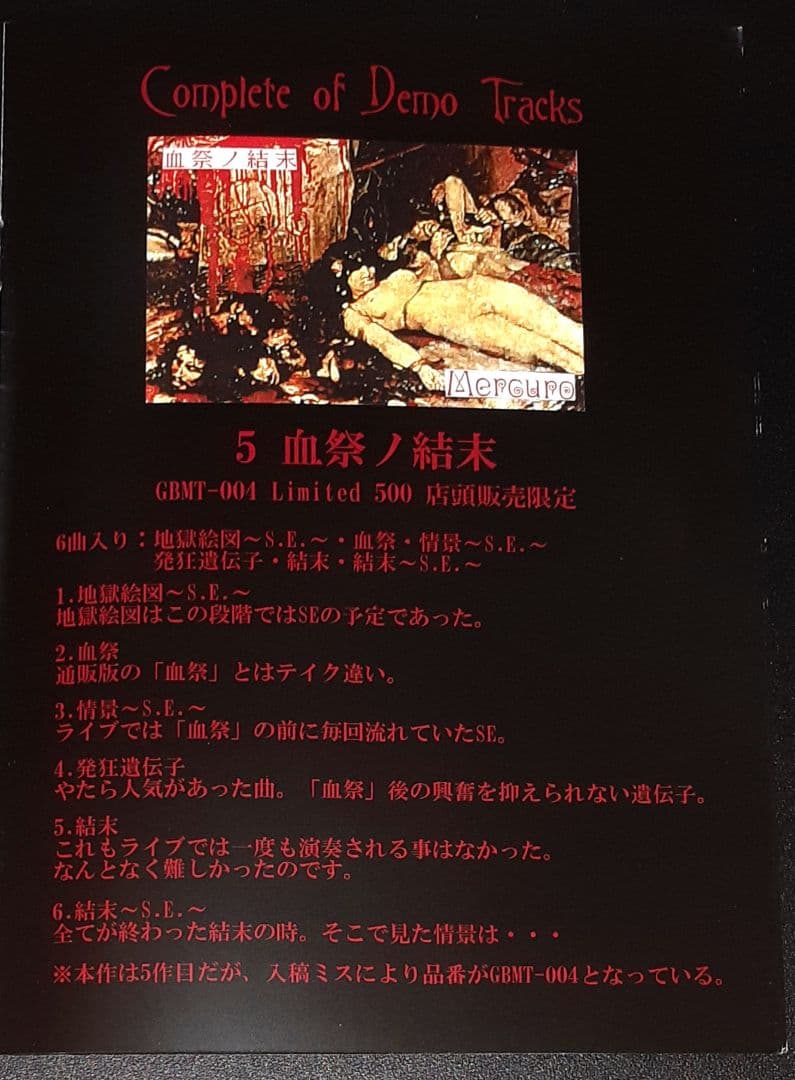 mercuro(マーキュロ),LIVE CD,　1stプレス※雪郎サイン入り