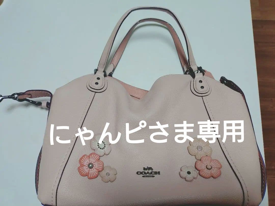 にゃんピさま専用！COACH 花柄ピンク　ショルダーバッグ　日本限定