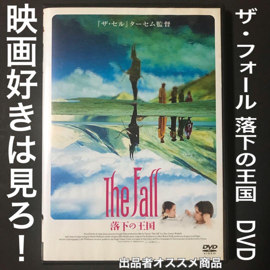 ザ・フォール　落下の国　DVD　# バードマン　オッペンハイマー　タイタニック
