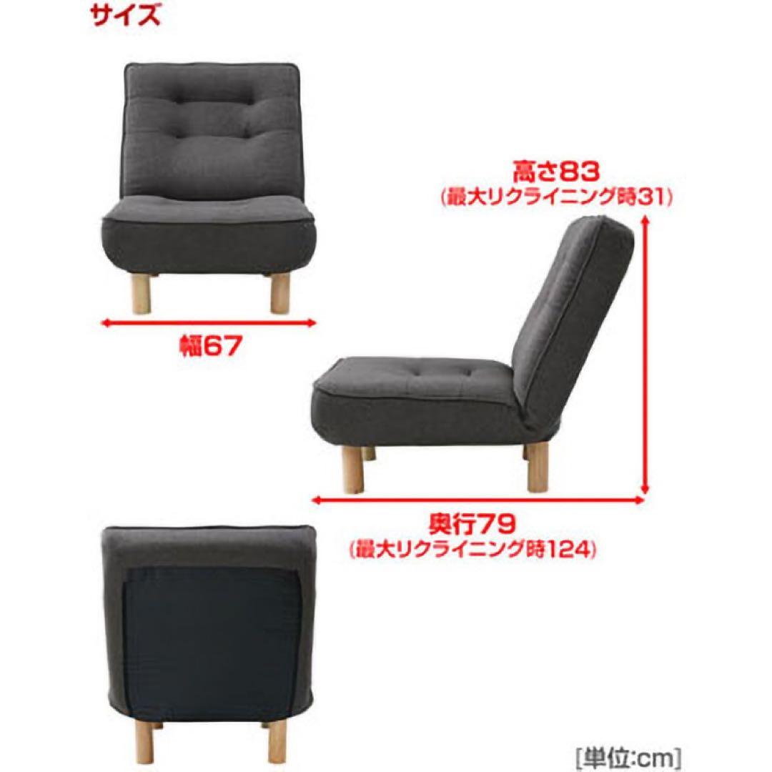 新品未使用箱不良　山善　HFSF-67(BR) ソファー 1人掛け ファブリック