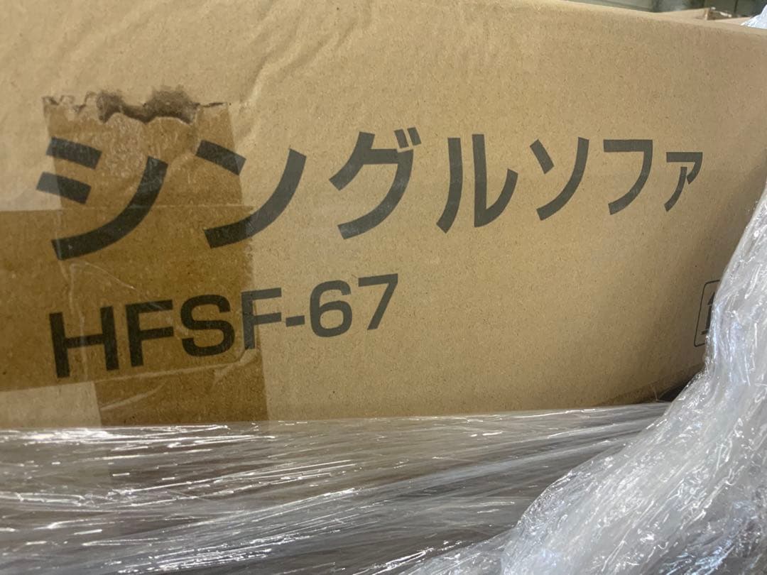 新品未使用箱不良　山善　HFSF-67(BR) ソファー 1人掛け ファブリック
