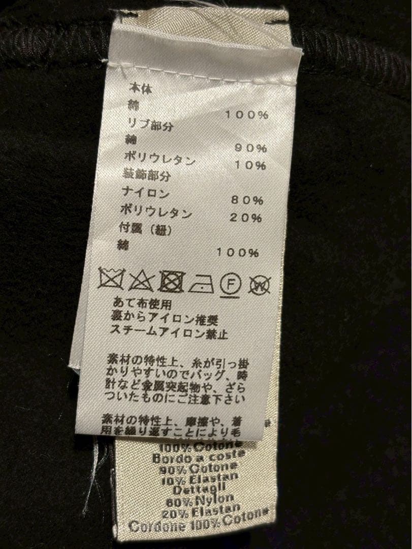 エルメス　スウェットパンツ