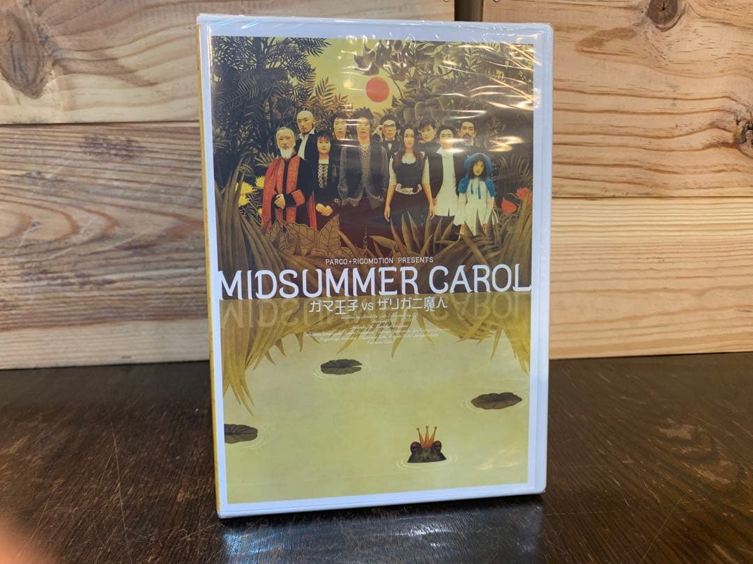 N0121-07★ 未開封 DVD MIDSUMMER CAROL ガマ王子