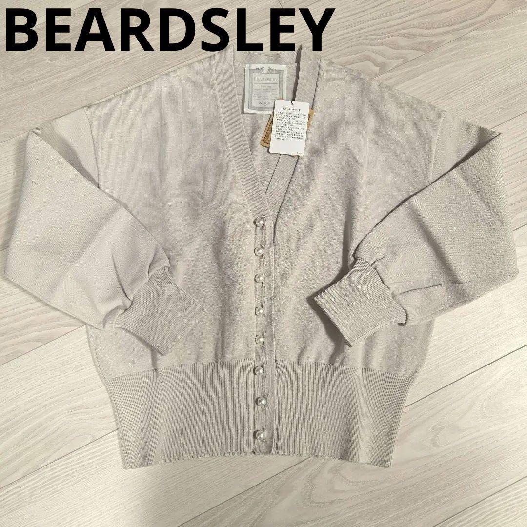 匿名発送　新品タグ付き　BEARDSLEY パールボタンカーディガン　グレー