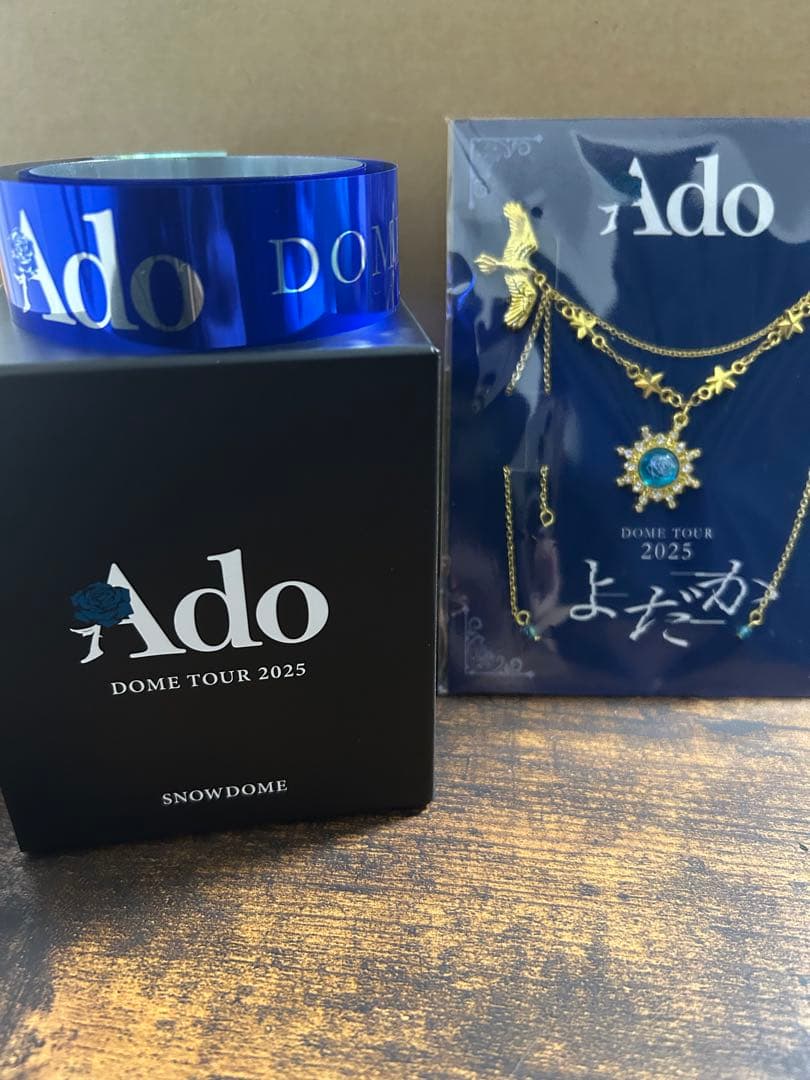 Ado よだか 未開封VIP席特典ブローチ+スノードーム+銀テープ1本おまけ