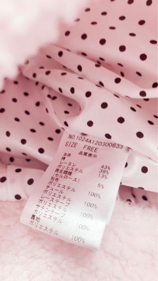 pium フリルカラーショートボアコート ピンク