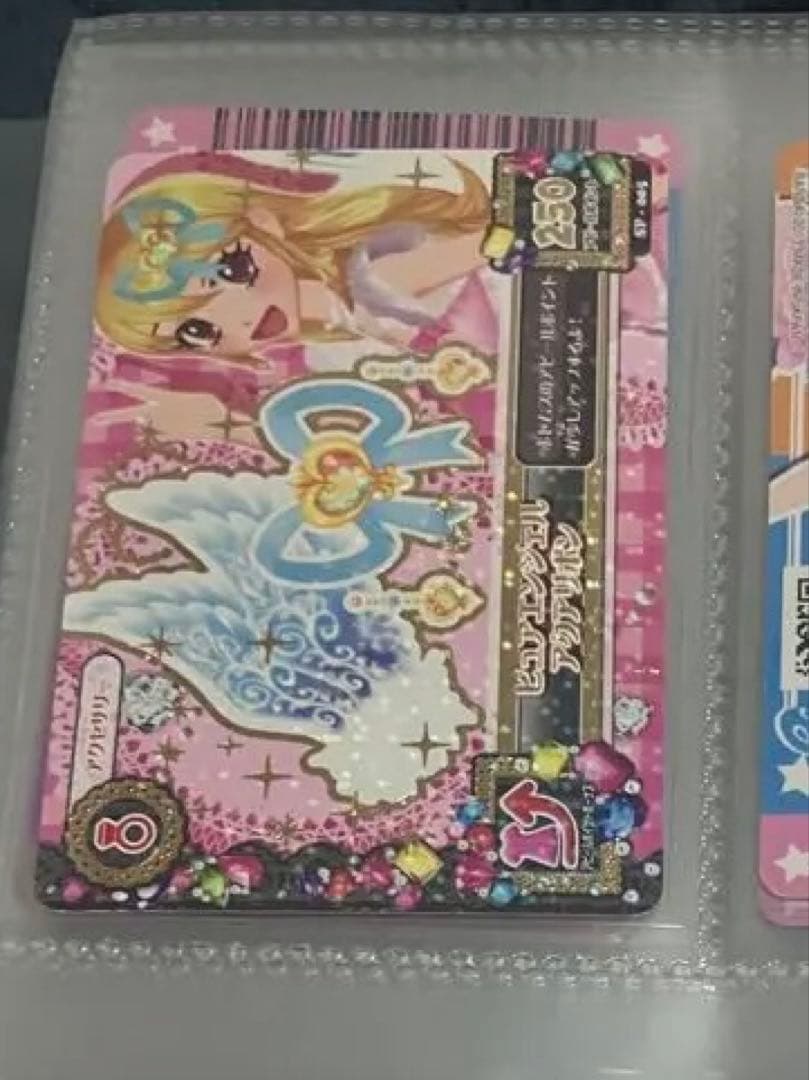 アイカツカードまとめ売り　星宮いちご プレミアムレアカード