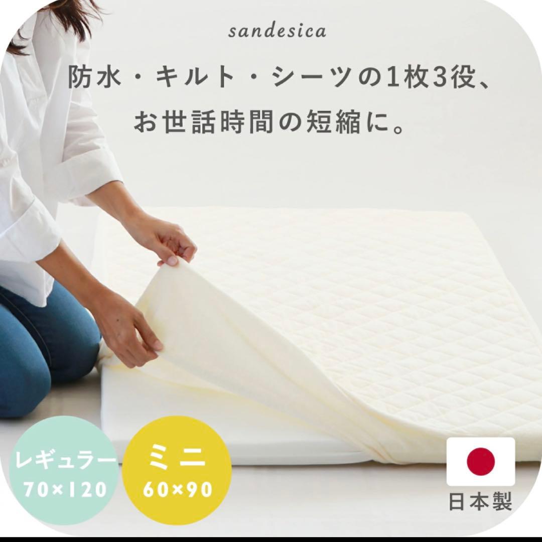 極美品ベビーベッド/折りたたみ/防水シーツつき/キャスター/ベージュ/吐き戻し