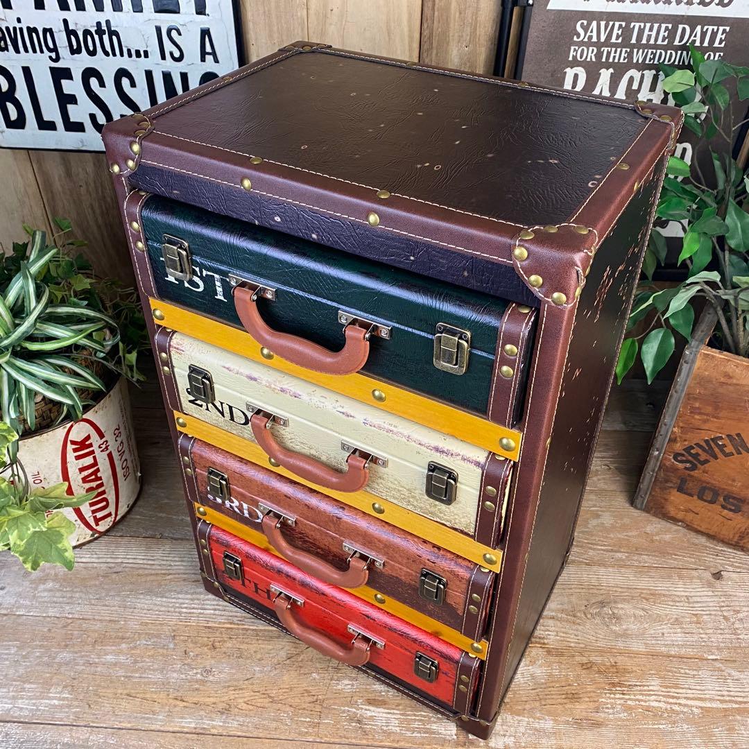 訳あり品！【108】アンティークビンテージ調レザートランクチェスト四段タンス収納