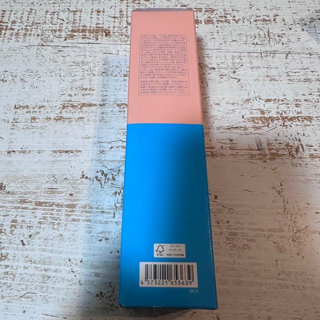 MANARA ACNAL ピンクハーブクレンジング