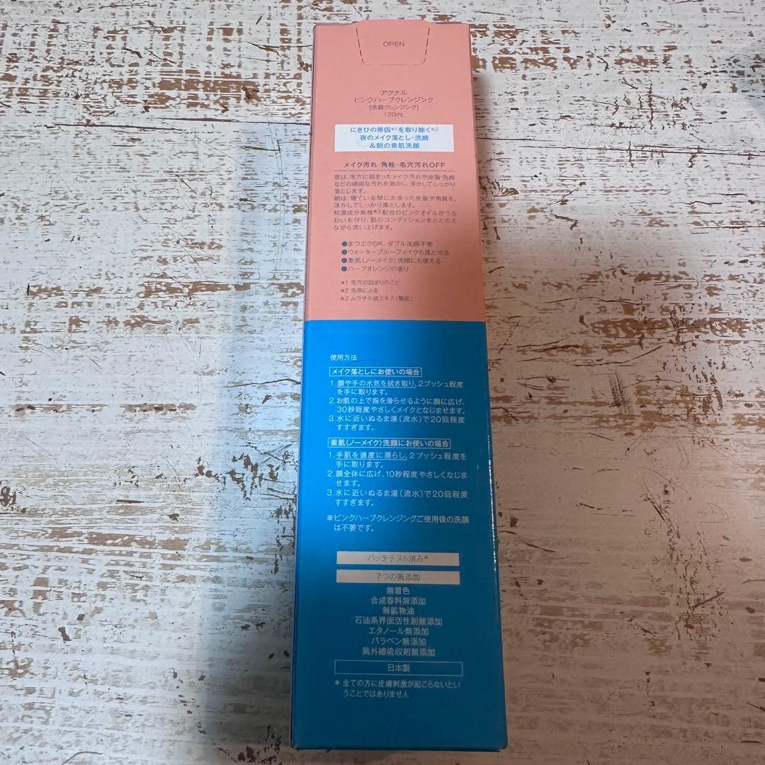 MANARA ACNAL ピンクハーブクレンジング