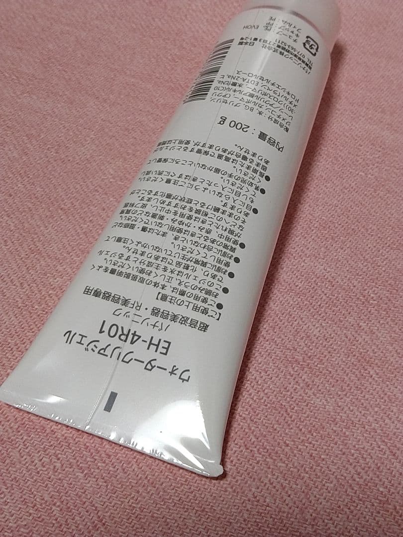 【お値下げ】パナソニックRF美容器 ピンク調 EH-SR70-P  1台入