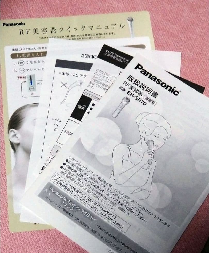 【お値下げ】パナソニックRF美容器 ピンク調 EH-SR70-P  1台入