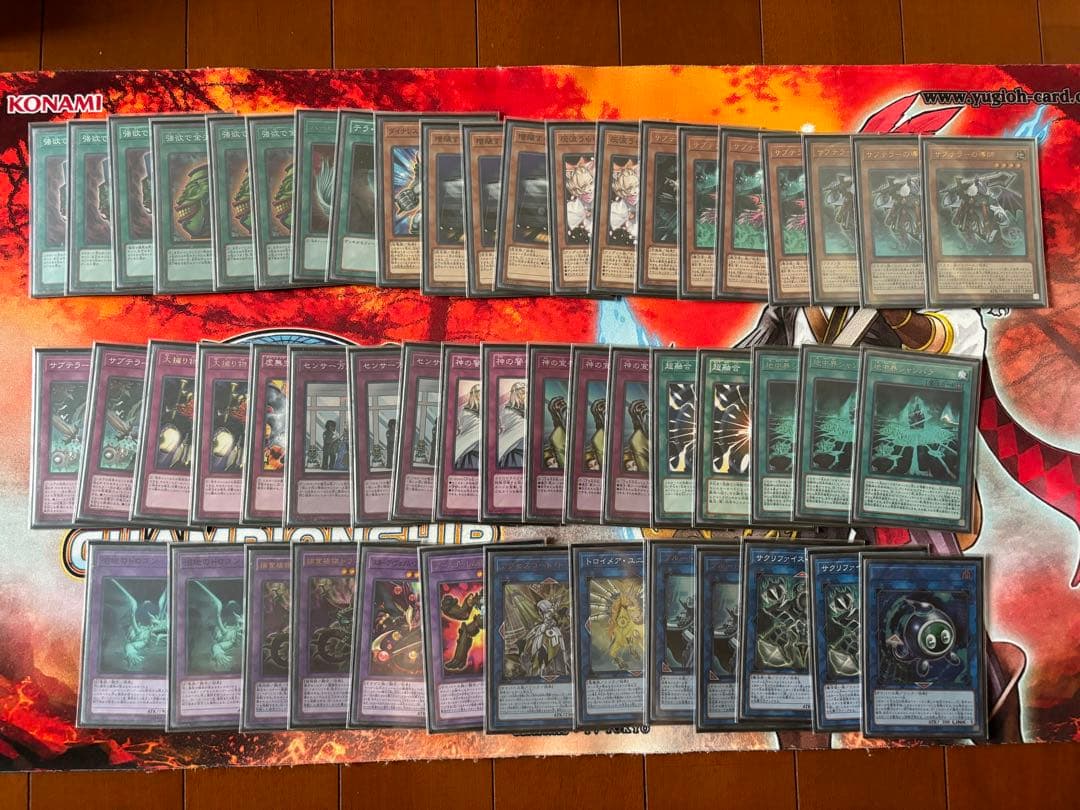 遊戯王　まとめ売り　引退品