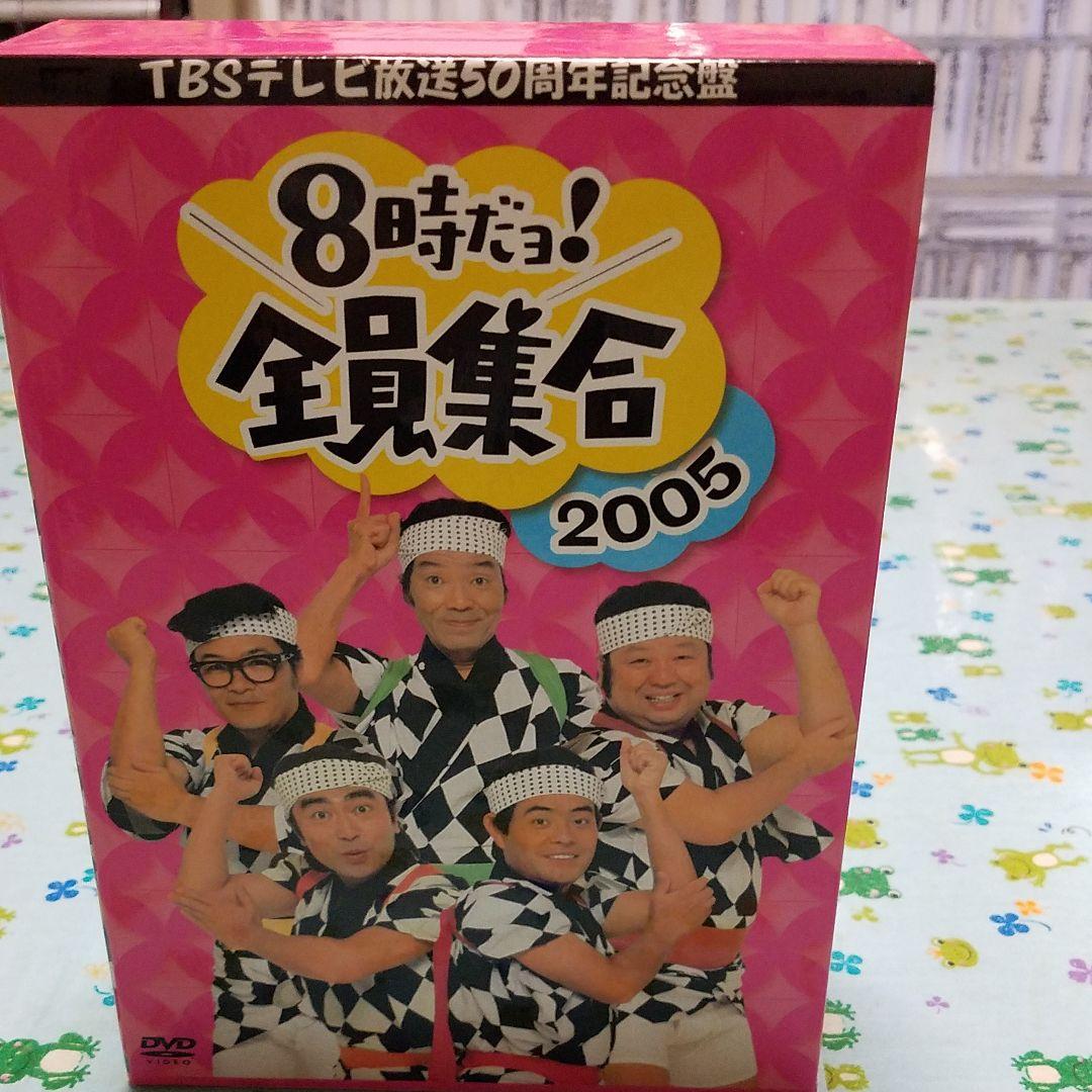 DVD８時だよ全員集合最終盤セット全種類