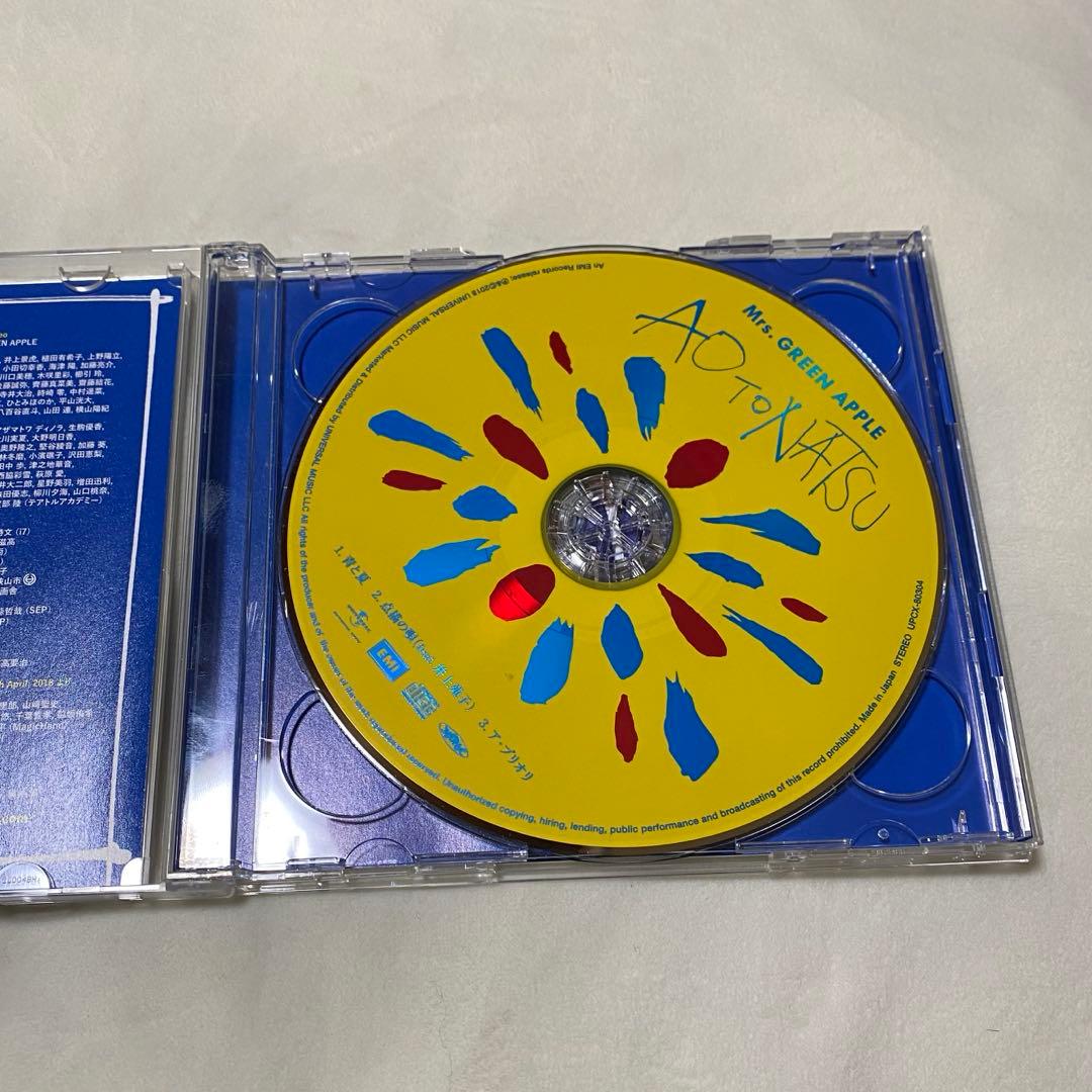 青と夏　初回限定 ミセスグリーンアップル　藤澤涼架 直筆サイン