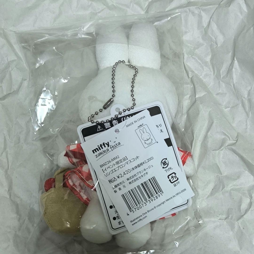 リンゴエプロンマスコット　zakkaフェスタ