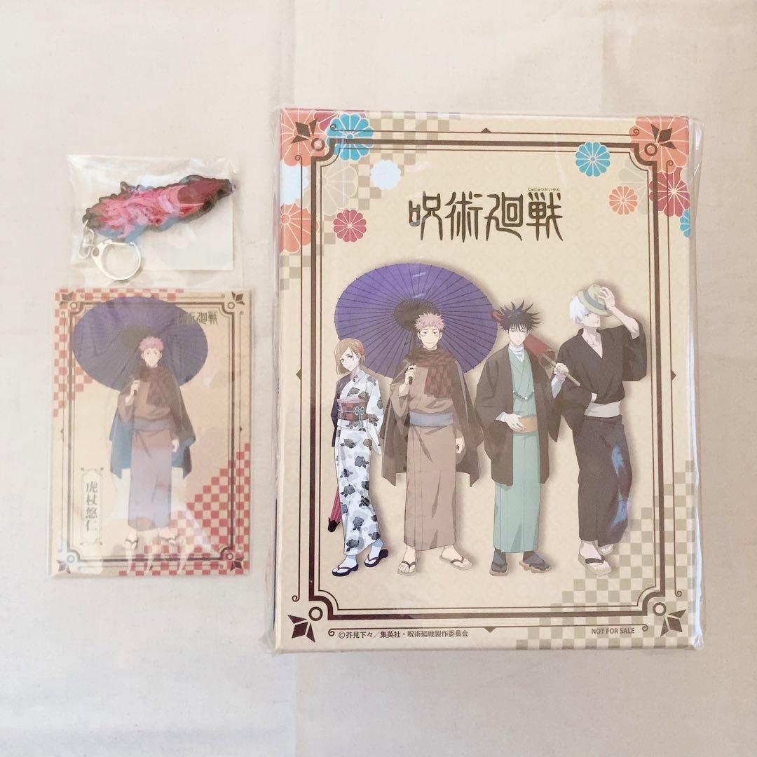 【 初回限定盤 】呪術廻戦 Blu-ray 全巻セット