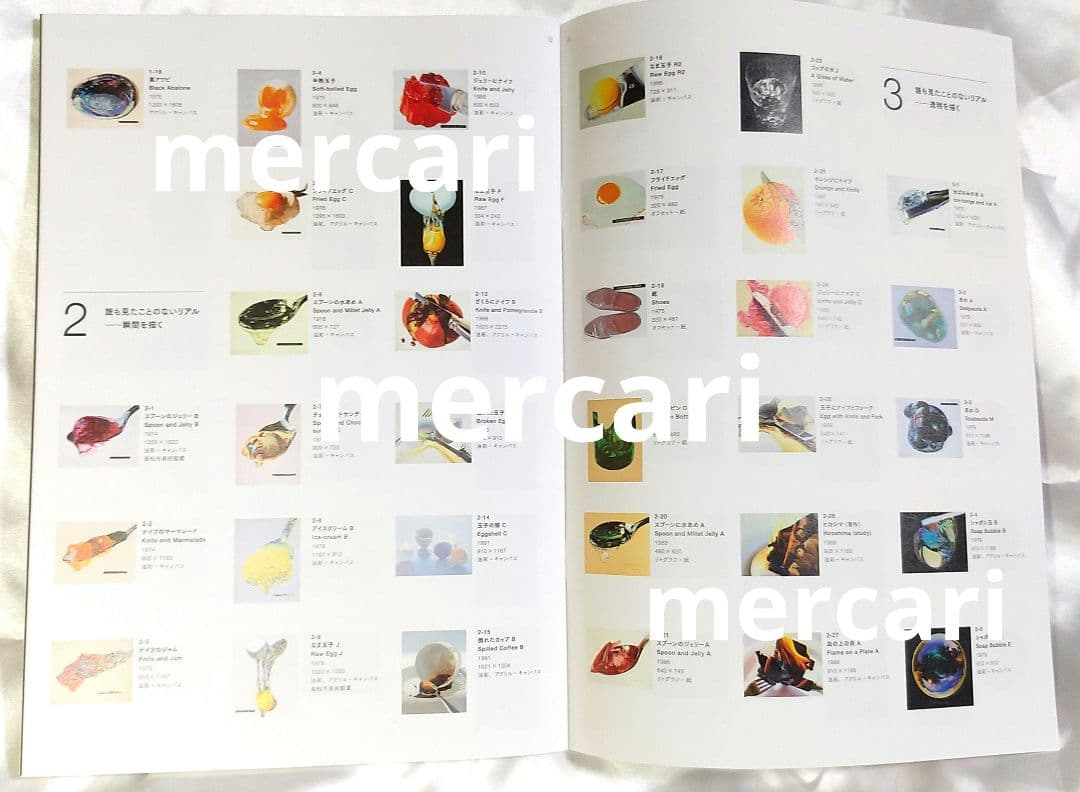 上田薫 図録 パンフレット ポストカード ハガキ スーパーリアリズム絵画