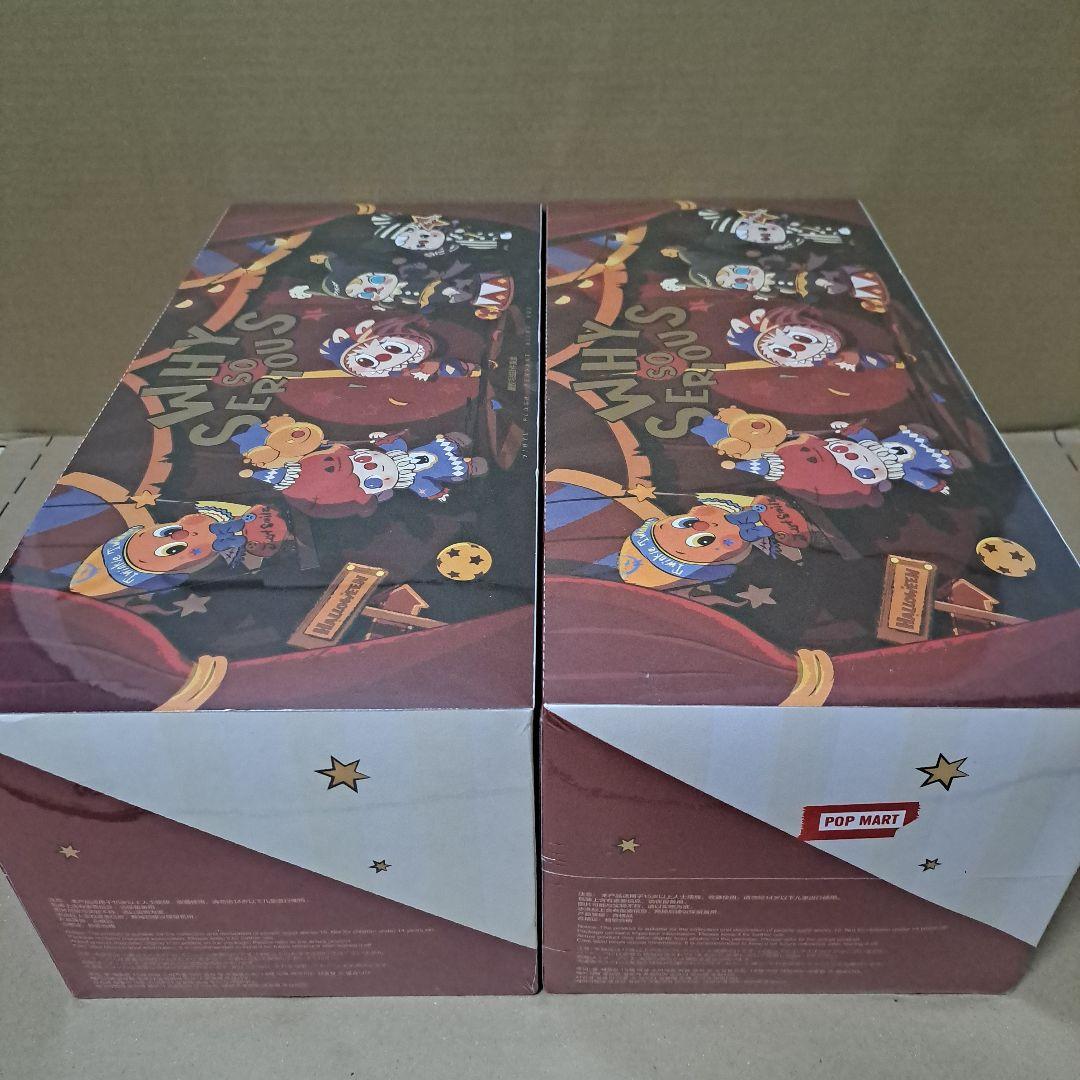 POPMART WHY SO SERIOUS ラブブ アソート BOX 2箱