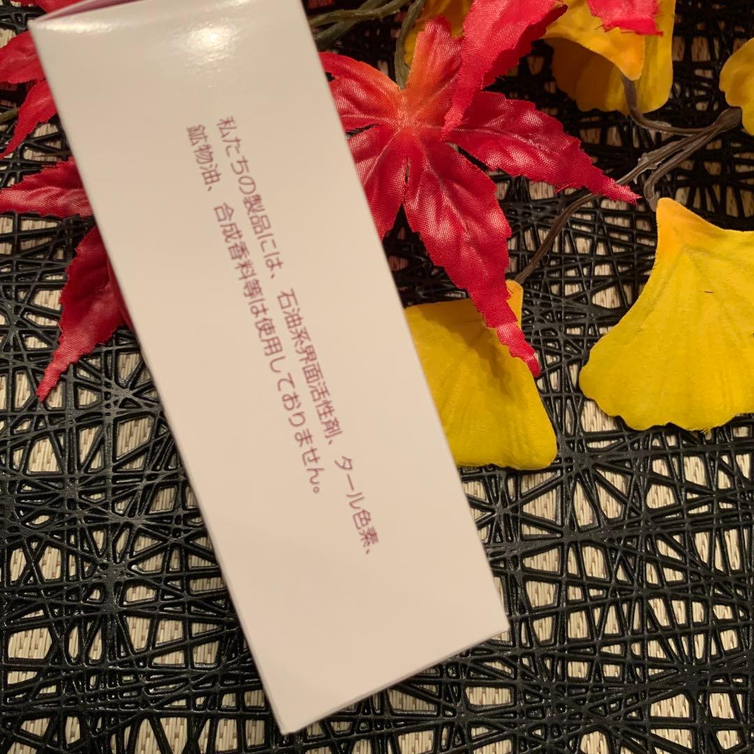 アンファティ　エッセンスNA （美容液） 35ml 旧2本