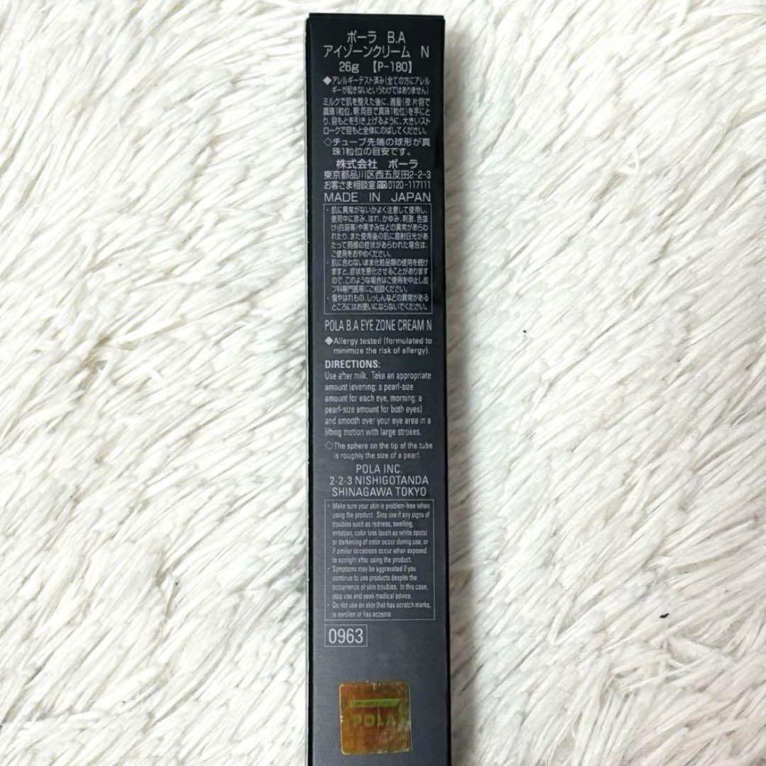POLA ポーラ BA アイゾーンクリーム N 26g